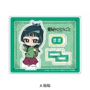 (PO) The Apothecary Diaries Acrylic Stand A Maomao Image_1