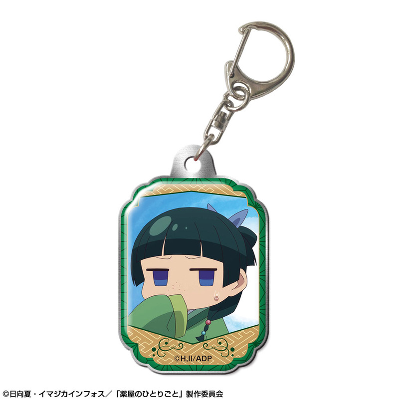 (PO) The Apothecary Diaries Pukutto Metal Key Chain Design 05 Maomao E Image_1
