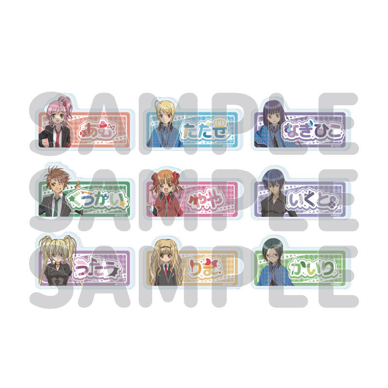 (PO) Name Acrylic Plate Badge Shugo Chara! 01 Official Illustration [BOX] Image_1