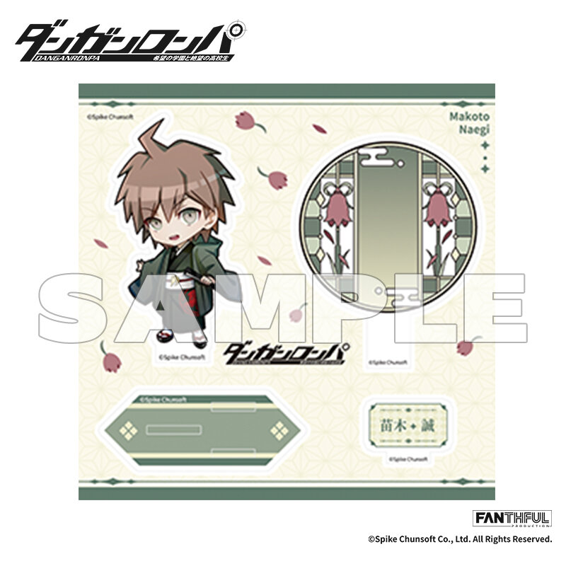 (PO) Danganronpa Acrylic Stand Naegi Makoto Image_2