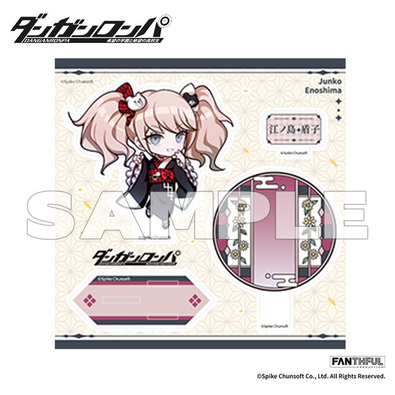 (PO) Danganronpa Acrylic Stand Enoshima Junko Image_2
