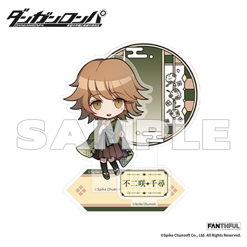 (PO) Danganronpa Acrylic Stand Fujisaki Chihiro Image_1