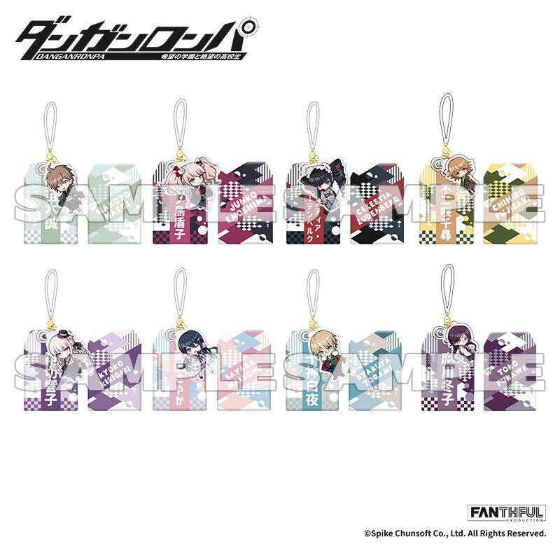 (PO) Danganronpa Amulet [BOX] Image_1