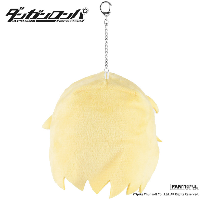 (PO) Danganronpa Plush Keychain Togami Byakuya Image_4