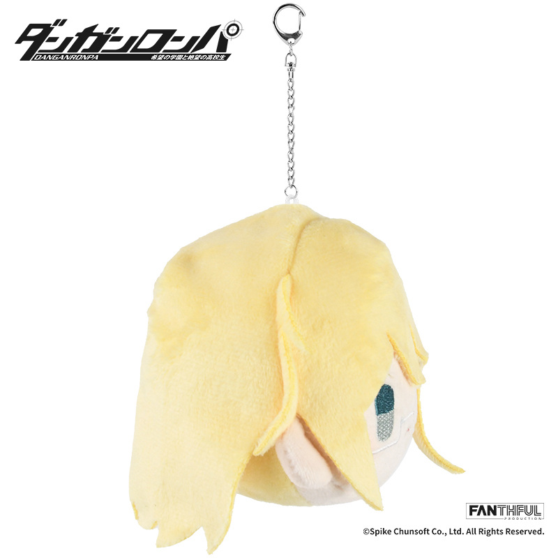 (PO) Danganronpa Plush Keychain Togami Byakuya Image_5