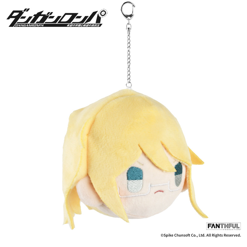 (PO) Danganronpa Plush Keychain Togami Byakuya Image_6