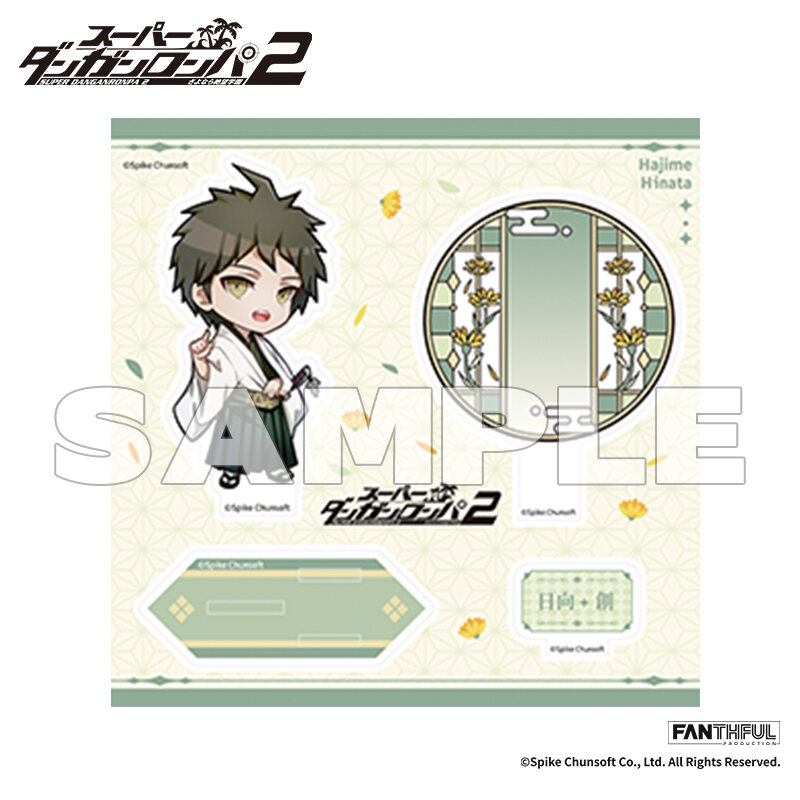 (PO) Super Danganronpa 2 Acrylic Stand Hinata Hajime Image_2