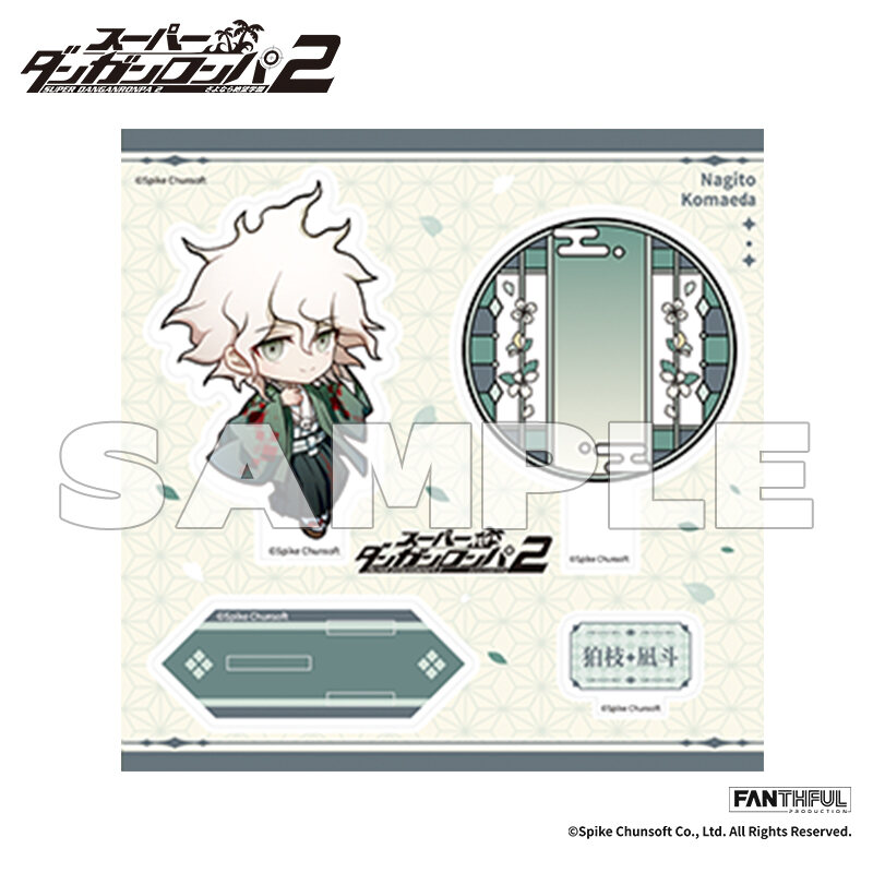 (PO) Super Danganronpa 2 Acrylic Stand Komaeda Nagito Image_2