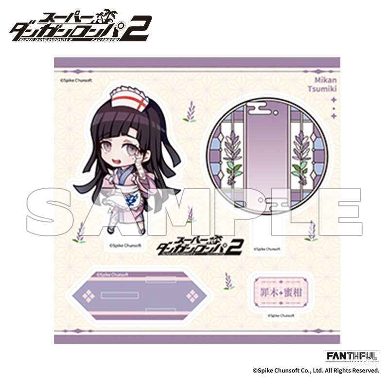 (PO) Super Danganronpa 2 Acrylic Stand Tsumiki Mikan Image_2