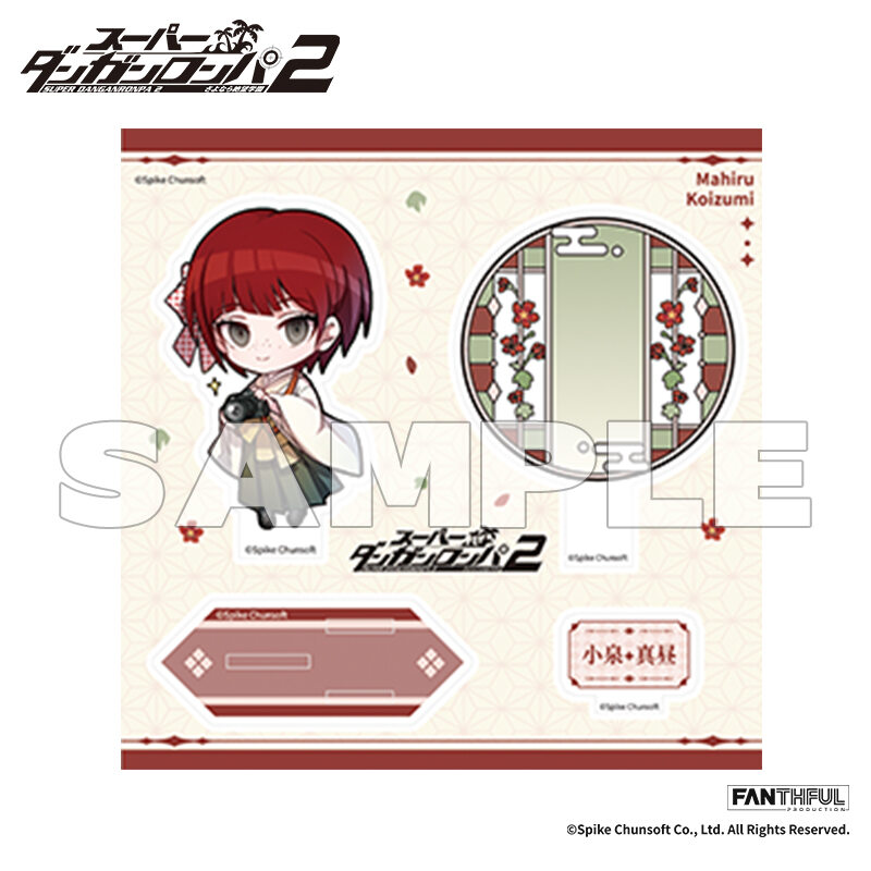 (PO) Super Danganronpa 2 Acrylic Stand Koizumi Mahiru Image_2