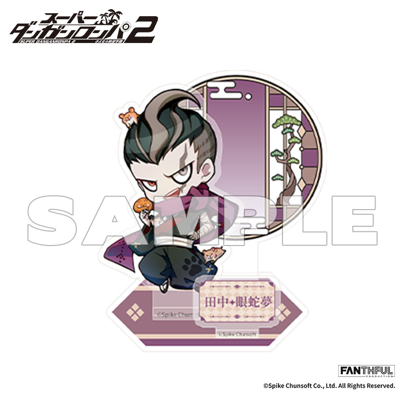 (PO) Super Danganronpa 2 Acrylic Stand Tanaka Gundham Image_1