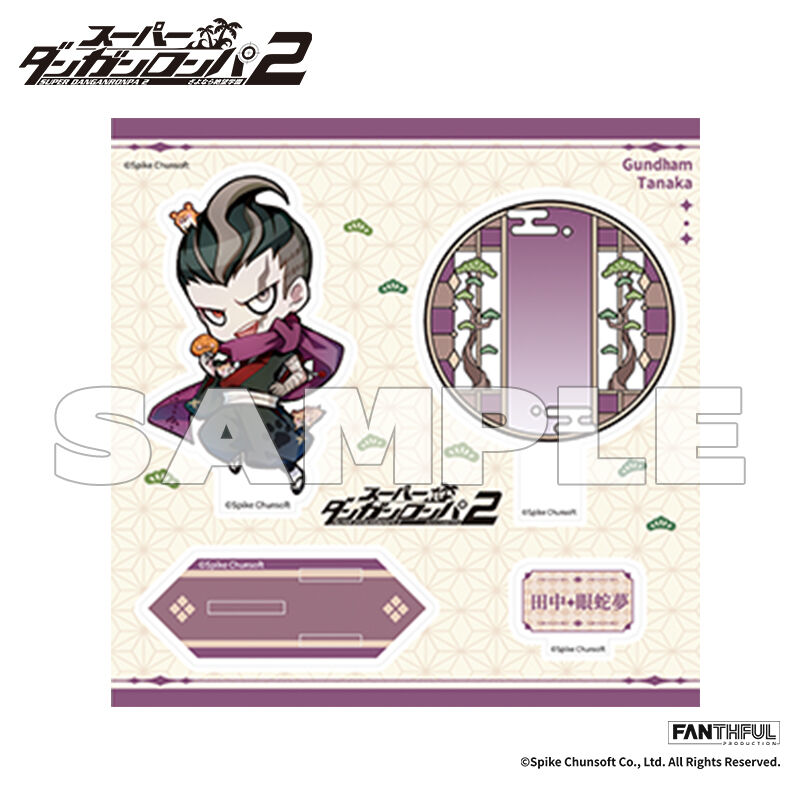 (PO) Super Danganronpa 2 Acrylic Stand Tanaka Gundham Image_2