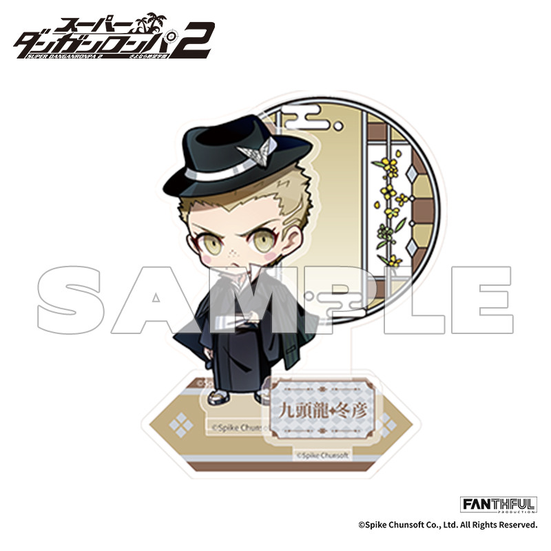 (PO) Super Danganronpa 2 Acrylic Stand Kuzuryu Fuyuhiko Image_1