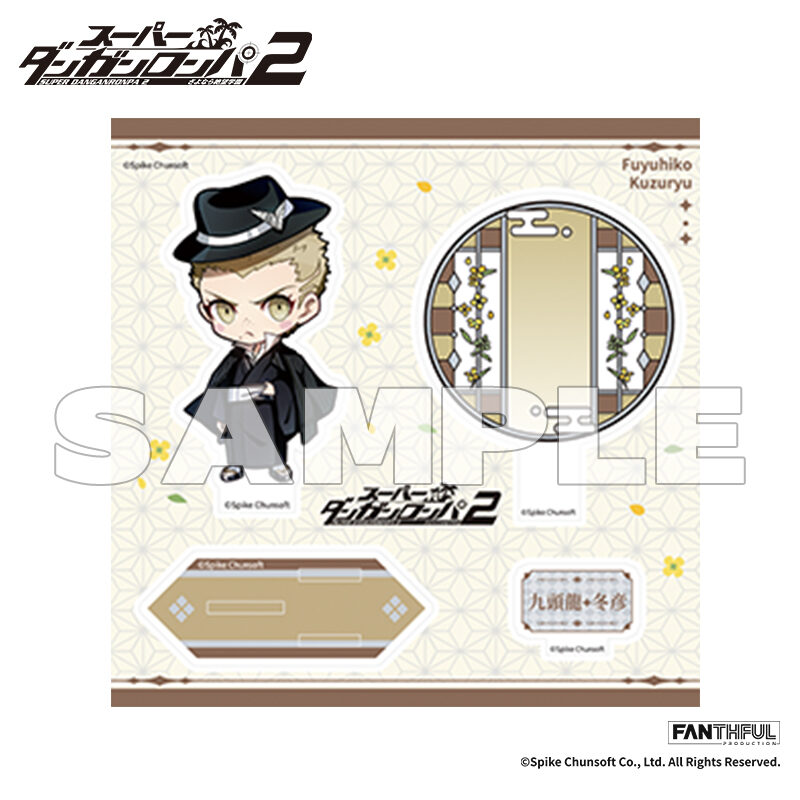 (PO) Super Danganronpa 2 Acrylic Stand Kuzuryu Fuyuhiko Image_2