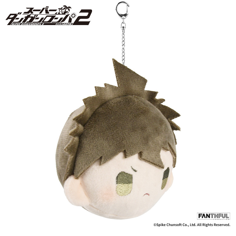 (PO) Super Danganronpa 2 Plush Keychain Hinata Hajime Image_6