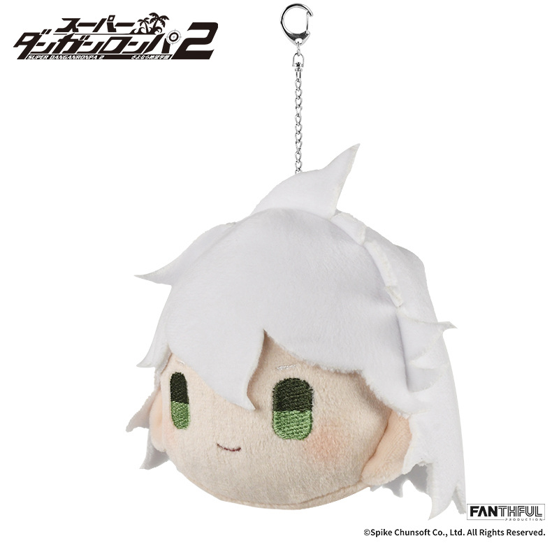 (PO) Super Danganronpa 2 Plush Keychain Komaeda Nagito Image_2