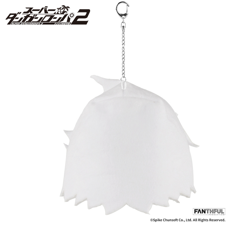 (PO) Super Danganronpa 2 Plush Keychain Komaeda Nagito Image_4