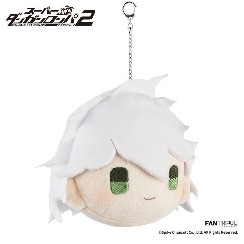 (PO) Super Danganronpa 2 Plush Keychain Komaeda Nagito Image_6
