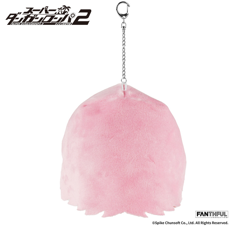 (PO) Super Danganronpa 2 Plush Keychain Nanami Chiaki Image_4