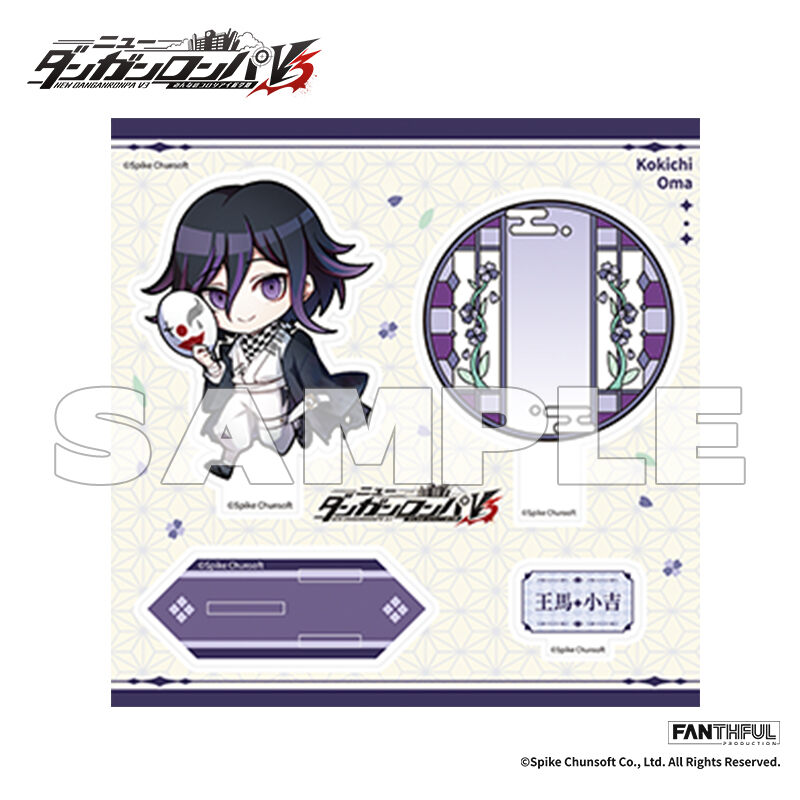 (PO) New Danganronpa V3 Acrylic Stand Oma Kokichi Image_2