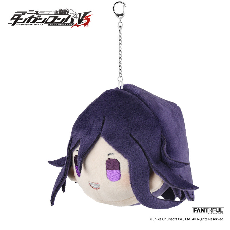 (PO) New Danganronpa V3 Plush Keychain Oma Kokichi Image_2