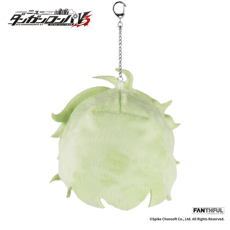 (PO) New Danganronpa V3 Plush Keychain Amami Rantaro Image_4