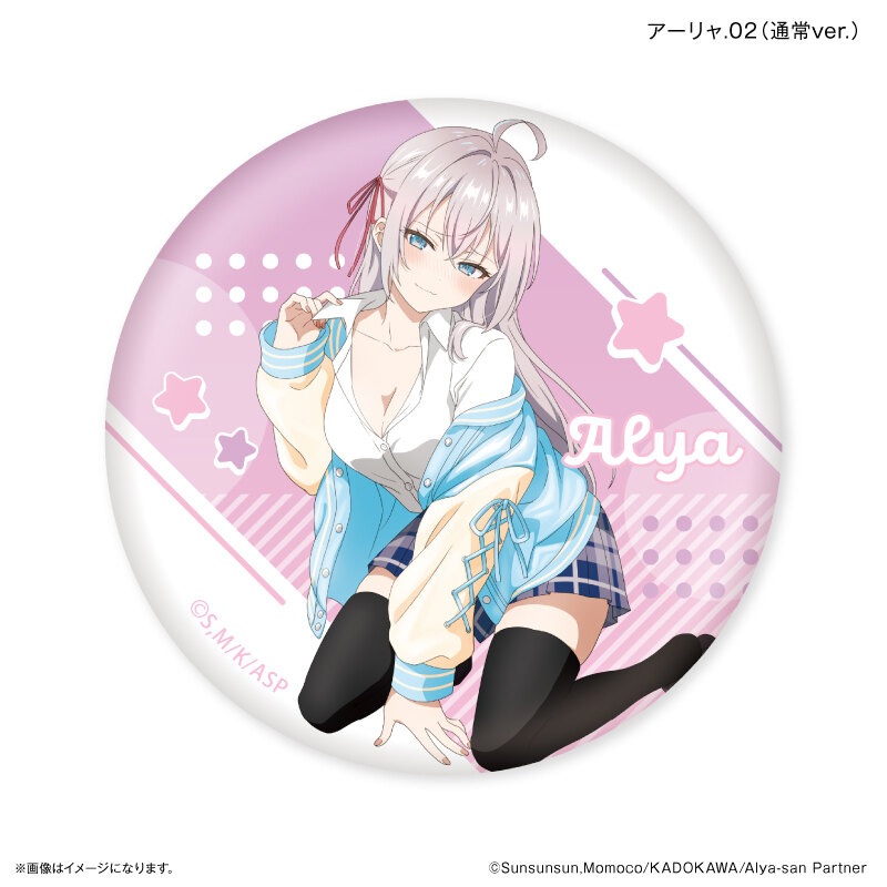 Alya Sometimes Hides Her Feelings in Russian Trading Can Badge (Culture Entertainment) [BOX] Image_3