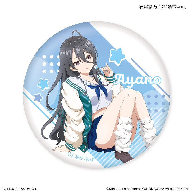 Alya Sometimes Hides Her Feelings in Russian Trading Can Badge (Culture Entertainment) [BOX] Image_7