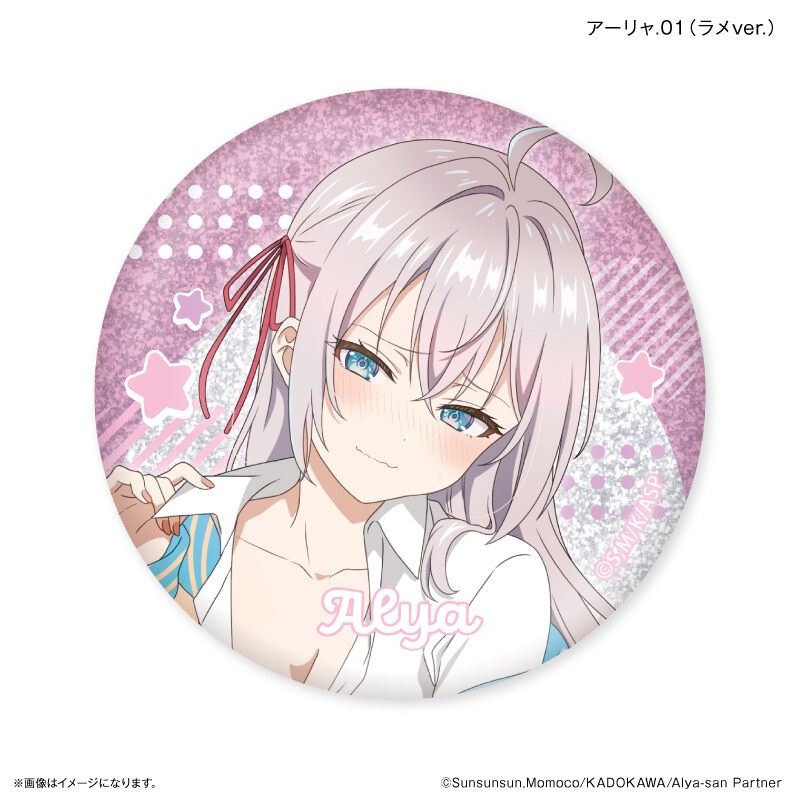 Alya Sometimes Hides Her Feelings in Russian Trading Can Badge (Culture Entertainment) [BOX] Image_8