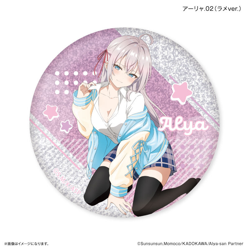 Alya Sometimes Hides Her Feelings in Russian Trading Can Badge (Culture Entertainment) [BOX] Image_9