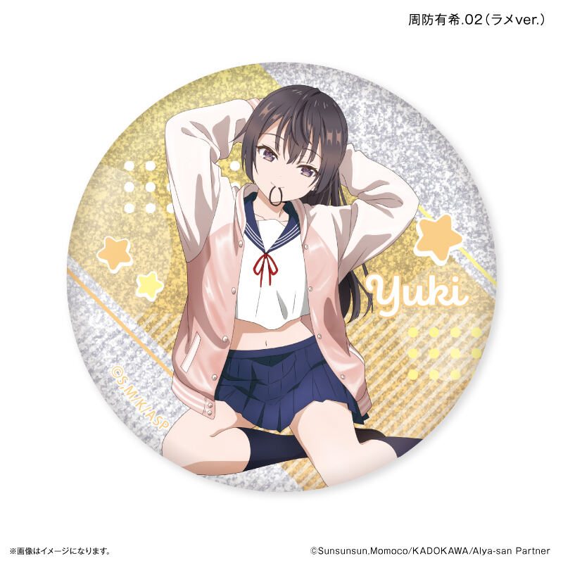 Alya Sometimes Hides Her Feelings in Russian Trading Can Badge (Culture Entertainment) [BOX] Image_11