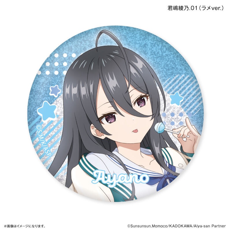 Alya Sometimes Hides Her Feelings in Russian Trading Can Badge (Culture Entertainment) [BOX] Image_12