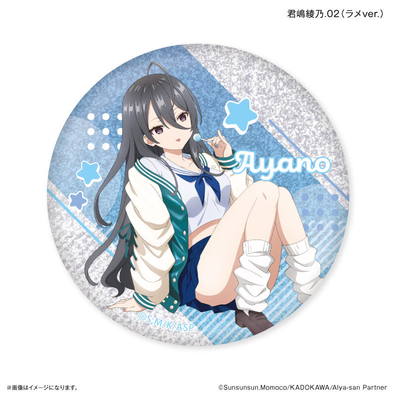 Alya Sometimes Hides Her Feelings in Russian Trading Can Badge (Culture Entertainment) [BOX] Image_13