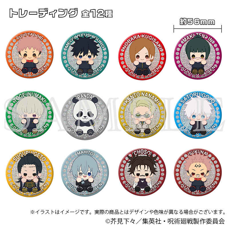 (PO) Jujutsu Kaisen Shibuya Incident Kirakira Can Badge Collection [BOX] Image_1