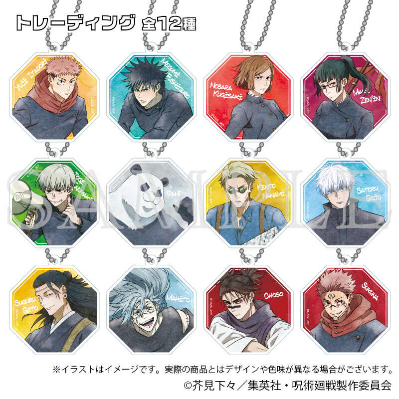(PO) Jujutsu Kaisen Shibuya Incident Kirakira Acrylic Key Chain Collection Emo Deco Ver. [BOX] Image_1