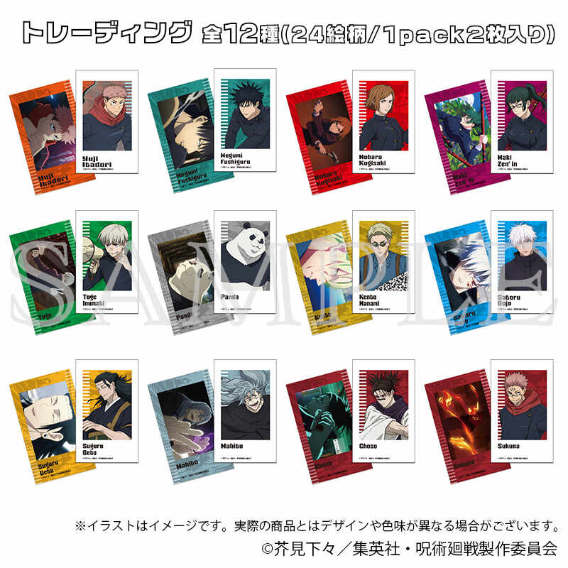 (PO) Jujutsu Kaisen Shibuya Incident Mini Bromide Collection [BOX] Image_1