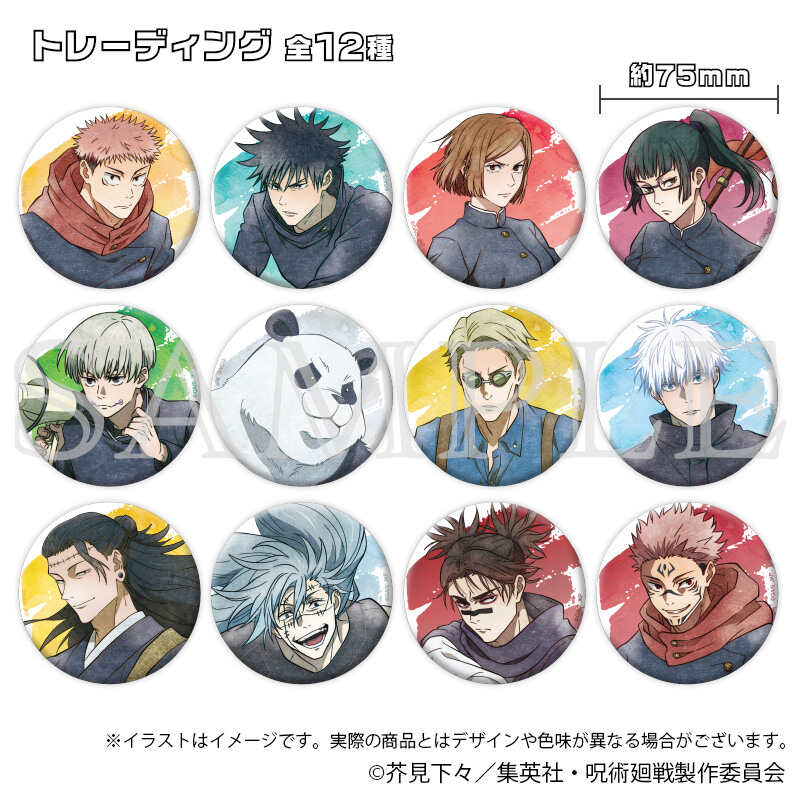 (PO) Jujutsu Kaisen Shibuya Incident Can Badge Collection Emo Deco Ver. [BOX] Image_1
