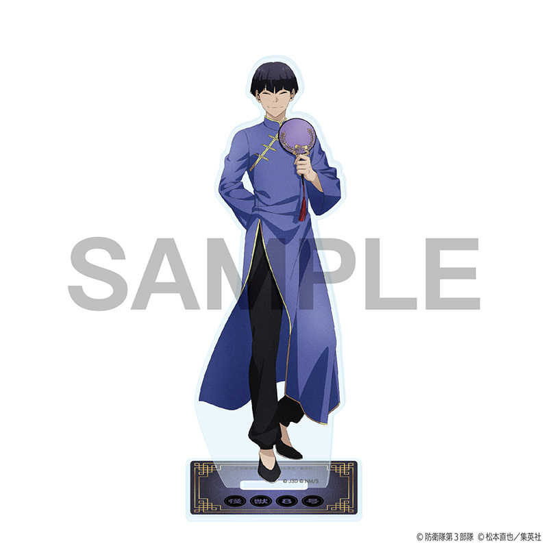(PO) Kaiju No. 8 Acrylic Stand China Ver. Hoshina Soshiro Image_1