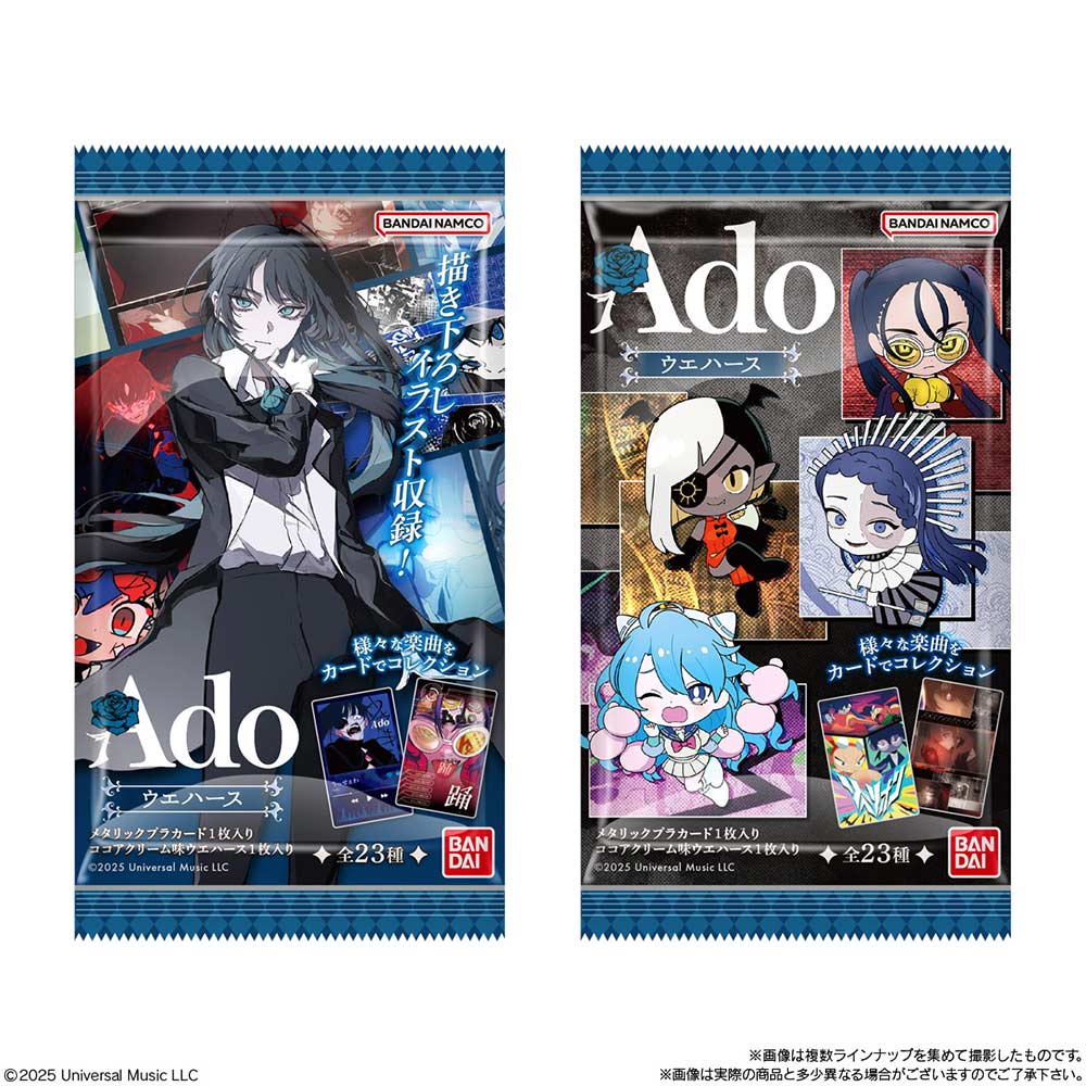 (PO) Ado Wafer Card [BOX] Image_2