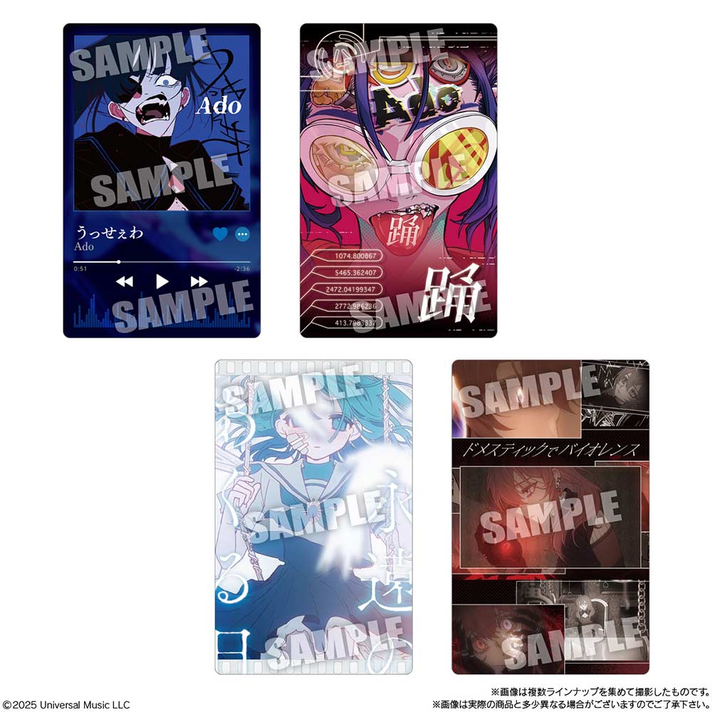 (PO) Ado Wafer Card [BOX] Image_3