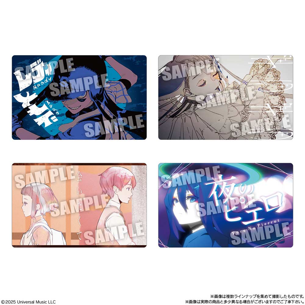 (PO) Ado Wafer Card [BOX] Image_4