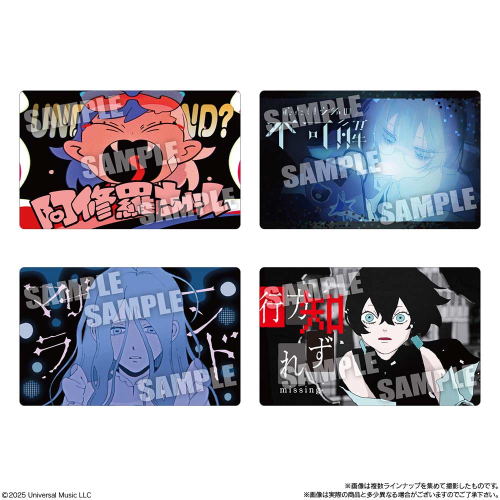 (PO) Ado Wafer Card [BOX] Image_5