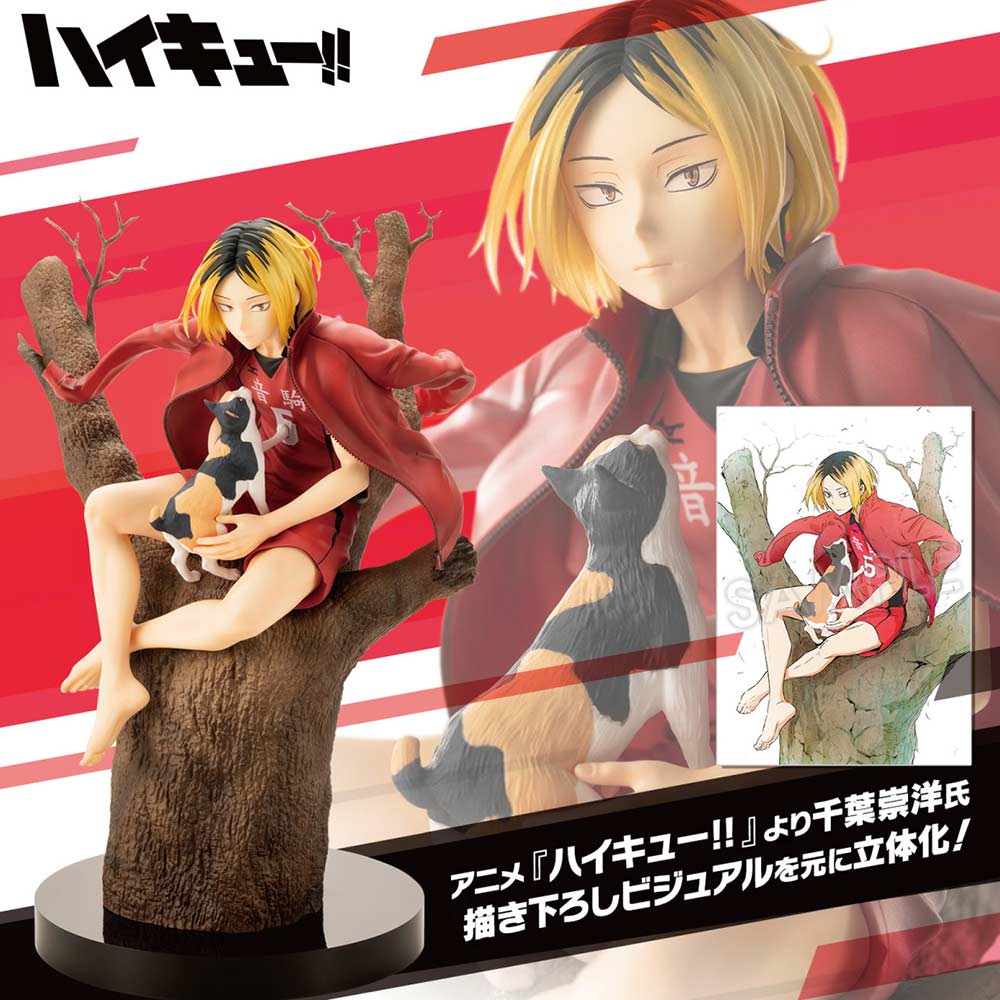(PO) Haikyu!! ARTFX J Kozume Kenma Image_1