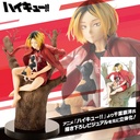 (PO) Haikyu!! ARTFX J Kozume Kenma Image_1