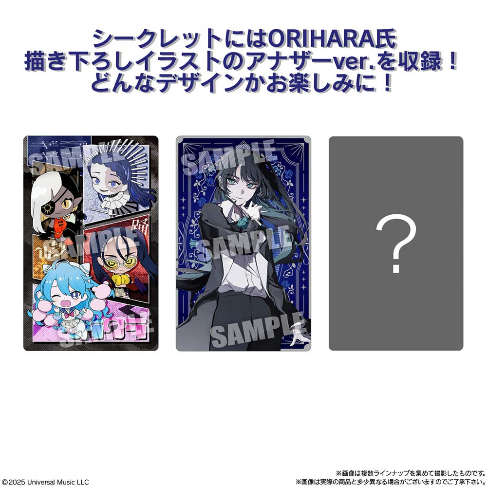 (PO) Ado Wafer Card [BOX] Image_8