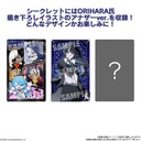 (PO) Ado Wafer Card [BOX] Image_8
