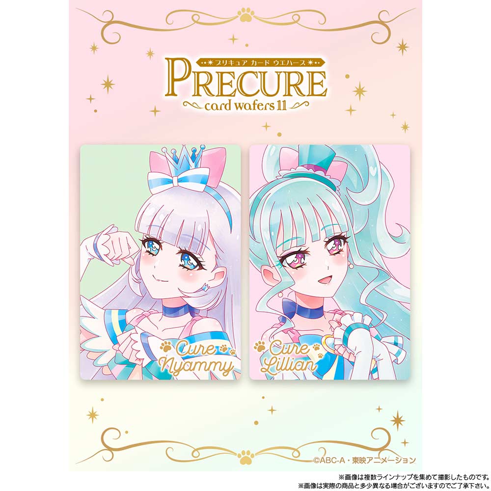 (PO) Pretty Cure Wafer Card 11 [BOX] Image_1