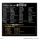 (PO) B.League Twin Wafer Card 2024/2025 [BOX] Image_5