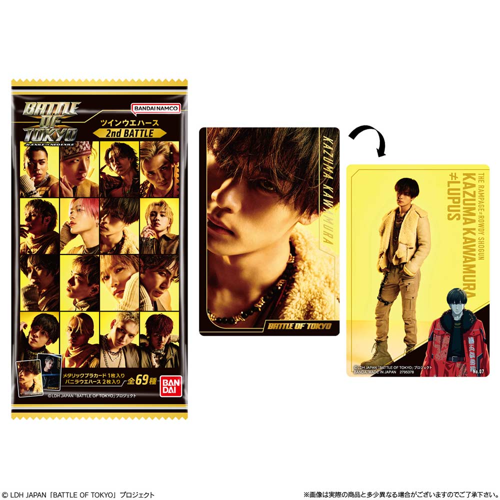(PO) BATTLE OF TOKYO -Jr.EXILE vs NEO EXILE- Twin Wafer Card 2nd Battle [BOX] Image_1