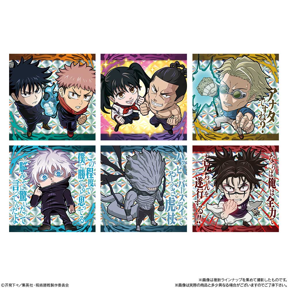 (PO) Nyaformation Jujutsu Kaisen Sticker Wafer Card Vol. 3 [BOX] Image_2